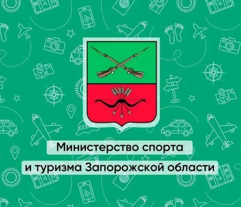 Туризм в Запорожской области получает мощную поддержку