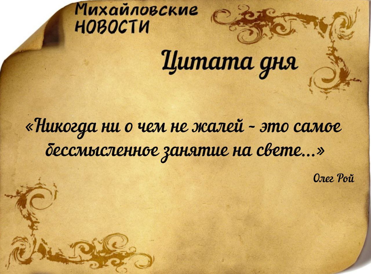 Доброе утро