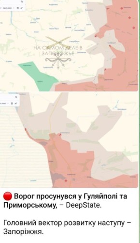Серьезно?. Украинские "эксперты" созрели и всё таки признали продвижение российской армии в Гуляйполе и Приморском