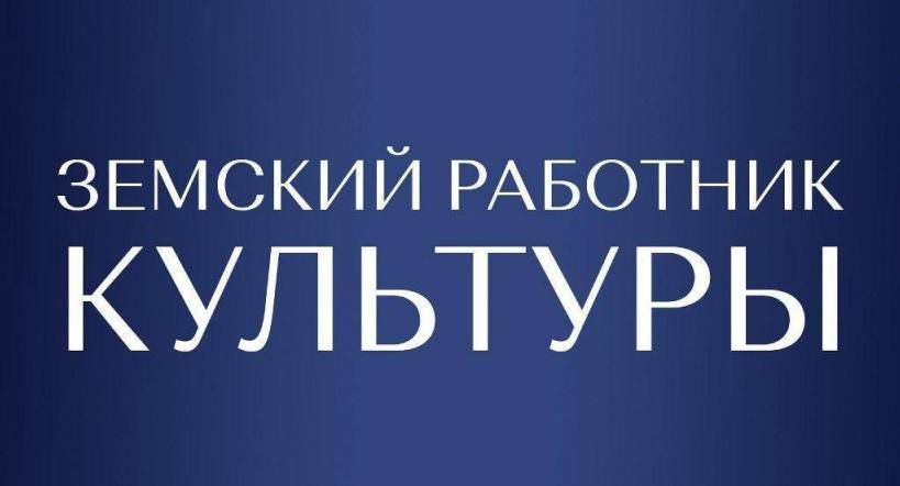 РУБРИКА «Итоги культурной жизни Запорожской области»