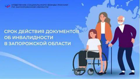 Внимание жителей с ограниченными возможностями