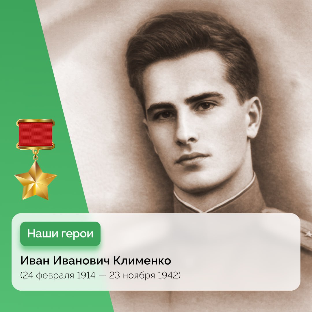 Лейтенант Клименко – отважный командир танковой роты