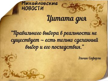 ������ ����. ������ � ���������� ����������� ������� �� ������� 11 ������ 2026 ����