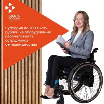 �������� �� 200 ����� ������ �� ������������ �������� ����� ����������� � �������������