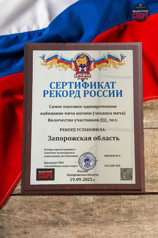 ����� 2025: ����� ������������� ������ � ����������� �������!