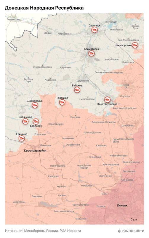 Спецоперация. Обстановка и главные события на 11 января