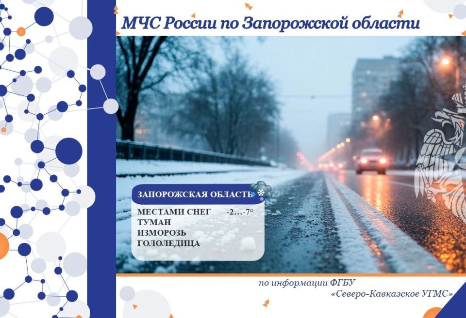 С 12 на 13 января на территории региона будет облачно с прояснениями