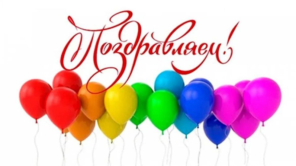 Поздравляем хореографический коллектив «Ритм» Акимовского ЦДК (руководитель Мария Евдокимова) с удачным участием в заочном U Межрегиональном фестивале-конкурсе детского, юношеского и взрослого творчества «Время искусства». ...