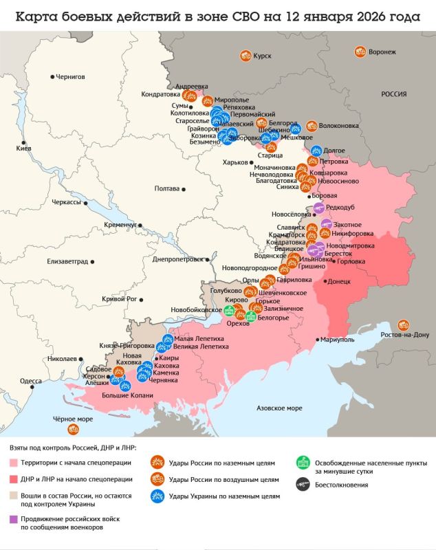 ����� ������ �������� � ���� ��� �� 12 ������ 2026 ����