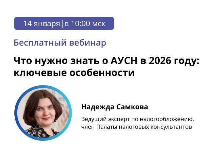 ��� �������������� ���������������� � ����� � �������������� ������ ������� � ��������� ���������� ������� �� ������������ ������������������ ���������� ������� ��������������� (����) � 2026 ����