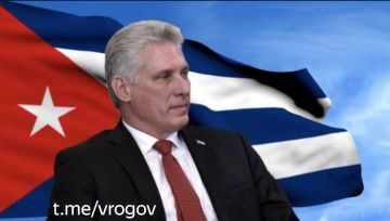 �������� �����: Patria o Muerte, Venceremos!