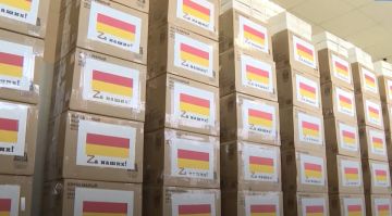 Во Владикавказе собрали помощь для Черниговского округа