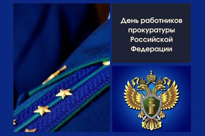 Сегодня 12 января 2026 года, понедельник – отмечается 14 праздников