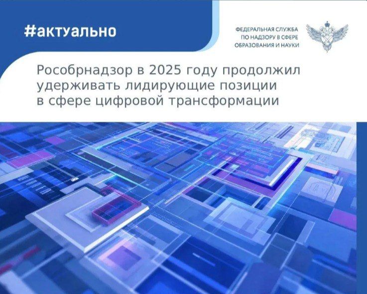 � 2025 ���� ������������ ������ ���� ��������������� �� ��� ����� �� �������� �������������, ���������� ����������������� ���������
