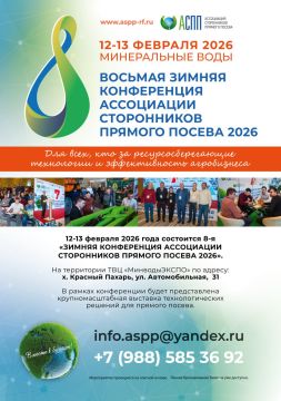 ������ ����������� ���� 2026: ������ ����� � �����������������