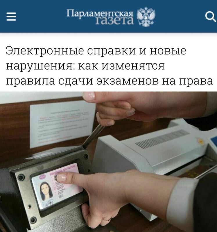 Алёна Трокай: Как изменятся правила сдачи экзаменов на водительские права