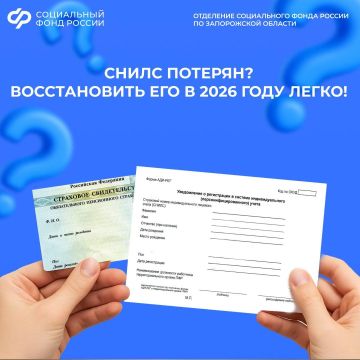 ��� ������������ ��������� ����� � 2026 ����?