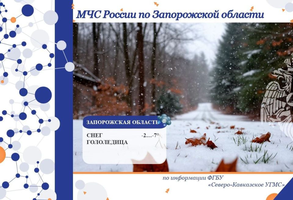 С 13 на 14 января на территории региона будет облачно с прояснениями