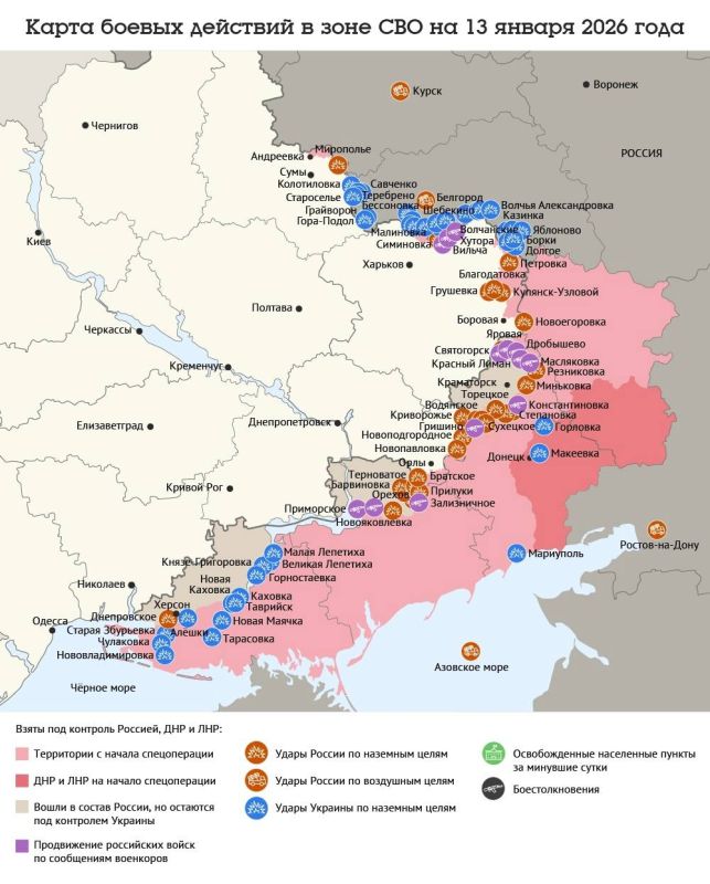 ����� ������ �������� � ���� ��� �� 13 ������ 2026 ����