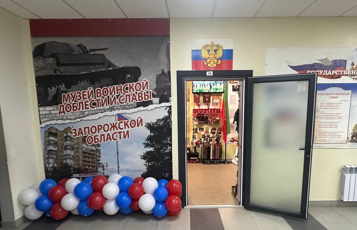 Итоги 2025 года: сохранение памяти о героях в школах Запорожской области