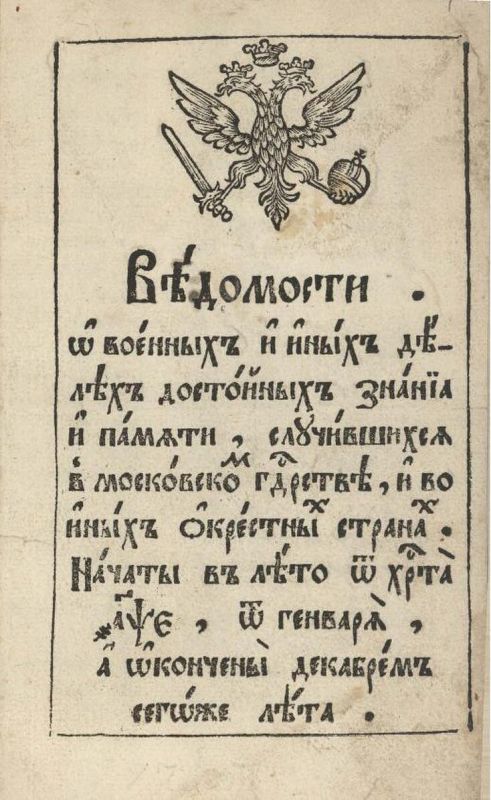 ��� ���� �������.... 13 ������ 1703 ��� �� ����� ����� �������� � � ������ ����� ������ ����� ������ ���������� � ������ � ������ ������