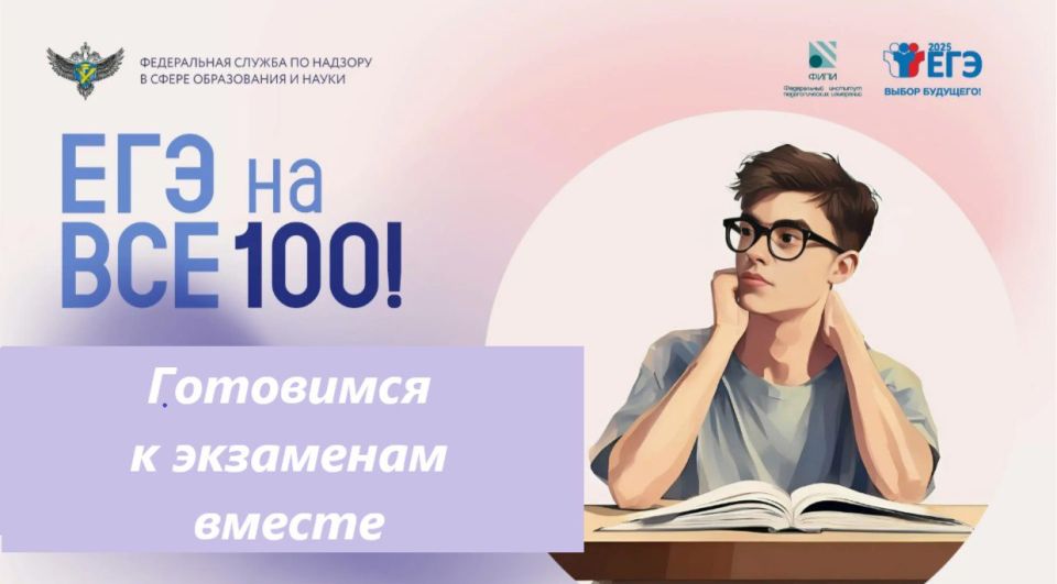 ���� �� ��� 100!� � �� ��������� ���������� ����������������� 2025 ���� �� ���������� � ��������� � ���������� ��� � ���������!