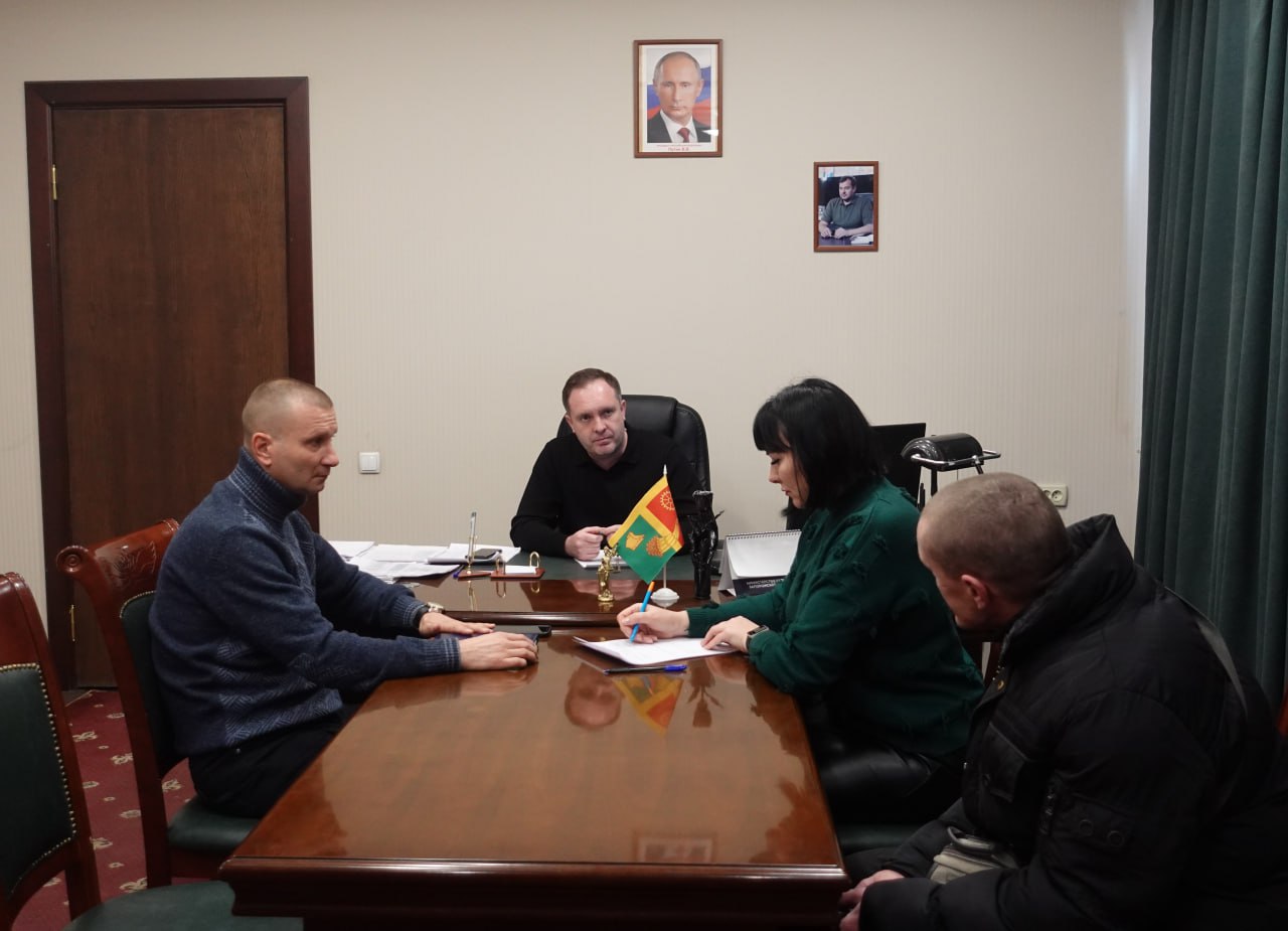 Глава Токмакского муниципального округа Александр Калмыков провел личный прием граждан