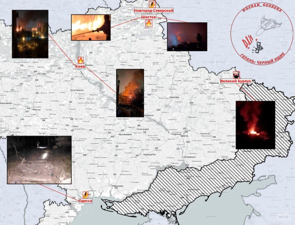 Сегодня ночью была проведена крупномасштабная комбинированная атака российских ракет и беспилотников по военным целям на Украине