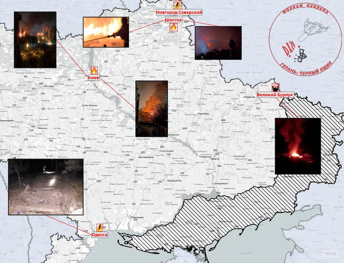 Сегодня ночью была проведена крупномасштабная комбинированная атака российских ракет и беспилотников по военным целям на Украине