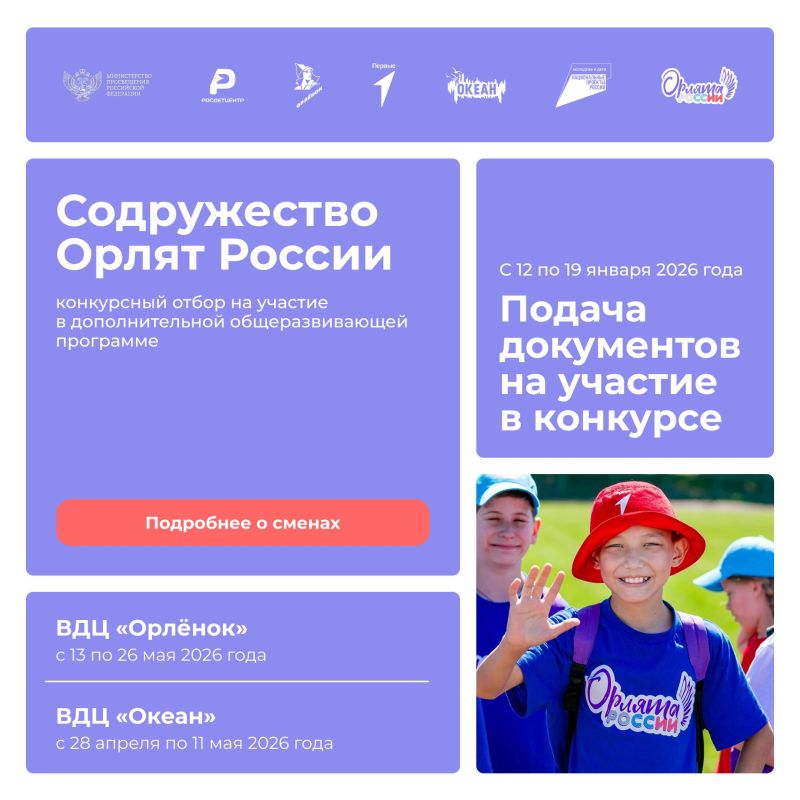 ������ �� ������ ���!. � 12 �� 19 ������ 2026 ���� ������� ����� ������ �� ���������� ����� ��� ������� � �������������� ��������������� ���������� (����������� ������) ������������ ����� ������ � ��� ������� � ���...