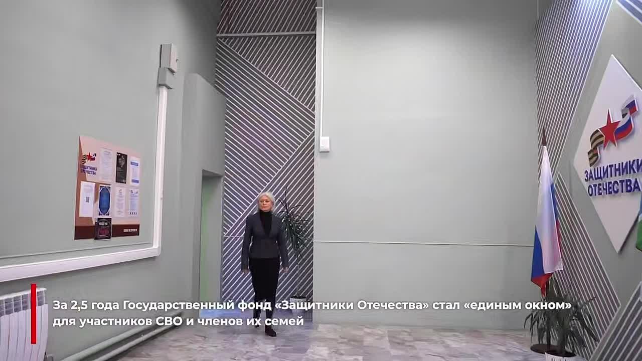 В Фонде «Защитники Отечества» рассказали о результатах работы за два с половиной года