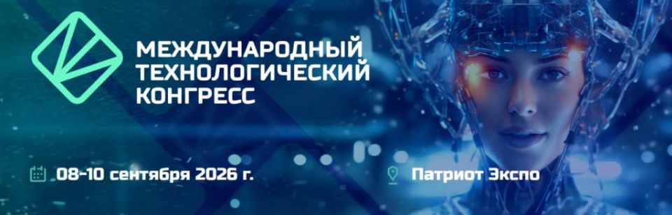 8�10 �������� 2026 ���� � ������ ������ ������������� ��������������� ��������