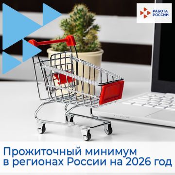 � 1 ������ 2026 ���� ����������� ������� � �������� ������ �� 2026 ��� ��������������� �� 6,8%