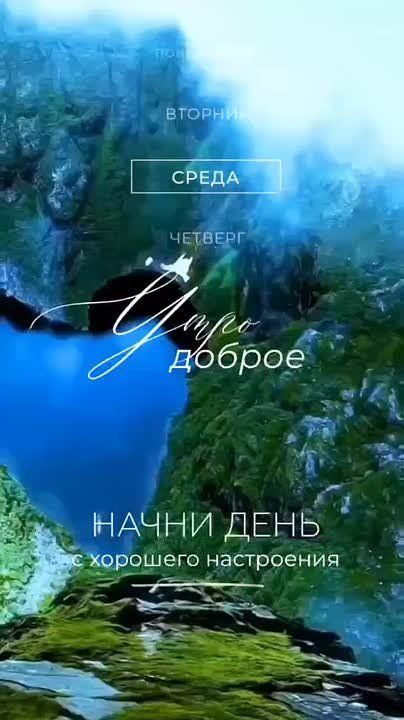 Доброго утра, дорогие мелитопольцы!!!