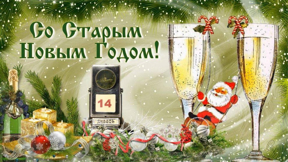 Уважаемые жители нашего поселения!