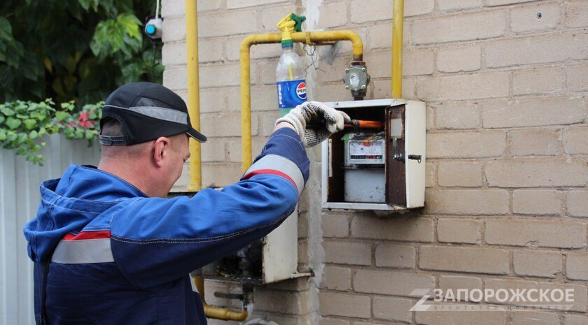 В Запорожской области в 2025 году к сетям газораспределения подключили 526 домов