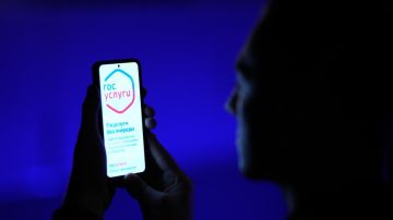 Мошенники прикрываются логотипом "Госуслуг"