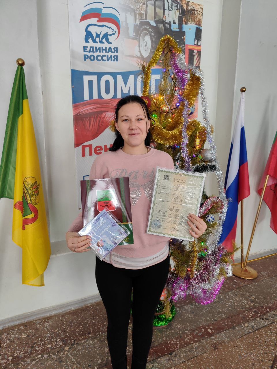 В территориальном отделе ЗАГС Пологовского района Управления ЗАГС Запорожской области зарегистрирован первый новорожденный 2026 года!