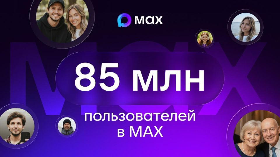 � ��� ������������������ 85 ��������� �������