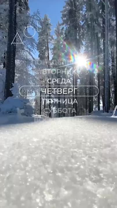 Доброго утра, дорогие мелитопольцы!!!