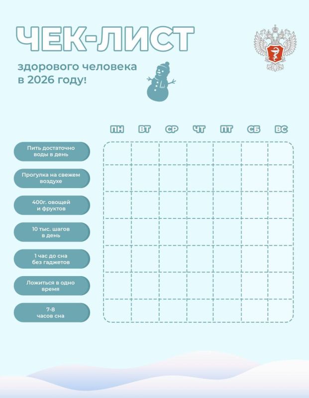 ���������� ���-���� ��������� �������� � 2026 ���� �� ��������� ������