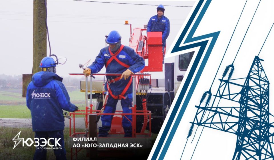 #ОперативнаяОбстановка. Оперативная информация о восстановлении электроснабжения За прошедшие сутки временные отключения электроснабжения затронули более 68 000 потребителей в ряде районов Запорожской области