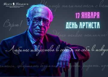 ���� �������!. � ������ �������� ����� ���������������� �������� � ���� �������! ���������� � 2025 ����, �������� ���������� 17 ������, � ���� �������� �������� ����������� �������������� - ��������, �����, ��������...