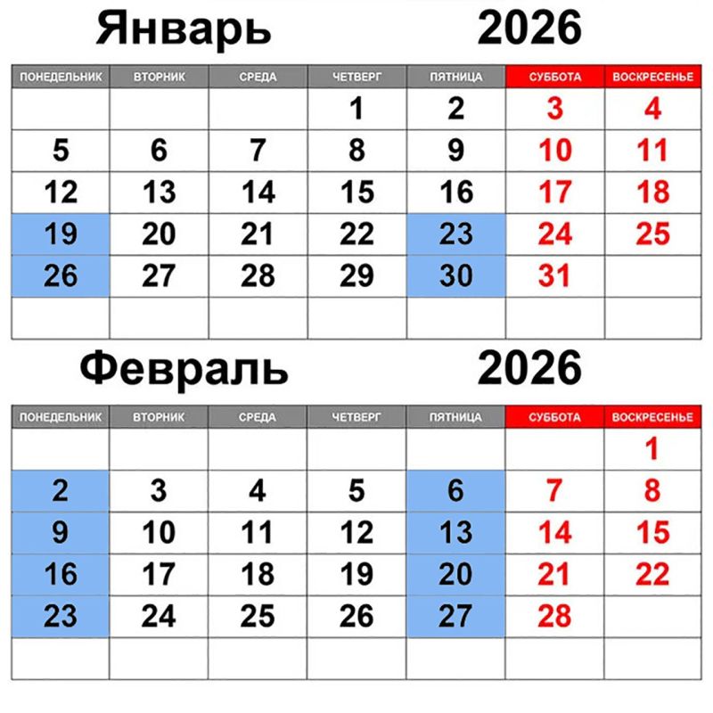 Администрация Михайловского округа информирует жителей села Тракторное о графике подвоза воды
