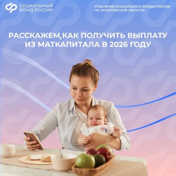 ��� ��� �������� ������� �� ����������� �� ������� � �������� �� 3 ��� � 2026 ����