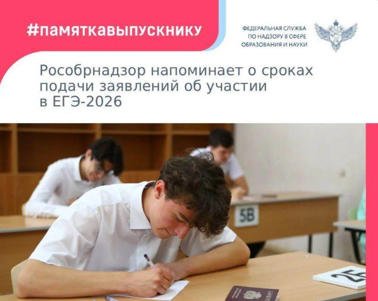 ������������ ����������: ��������� �� ������� � ���-2026 ����� ������ �� 1 �������
