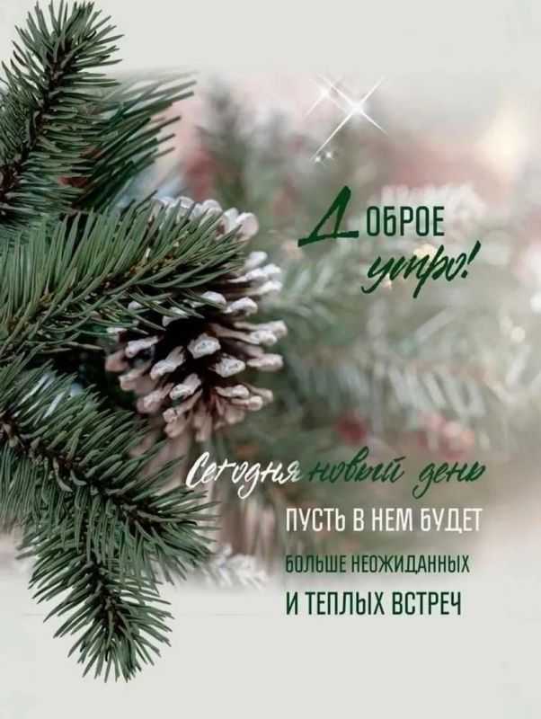 ������ ����, ������������. ������� � ������� ��� � ����� ���!