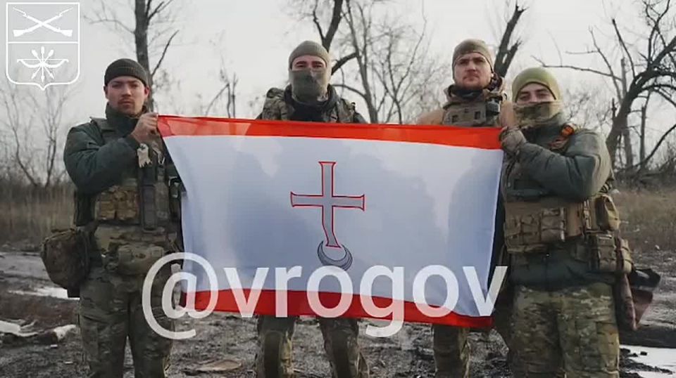 Владимир Рогов: Привет с передовой!. Дорогие друзья, в начале рабочего дня делюсь с вами тёплым поздравлением от бойцов легендарного батальона имени Максима Кривоноса