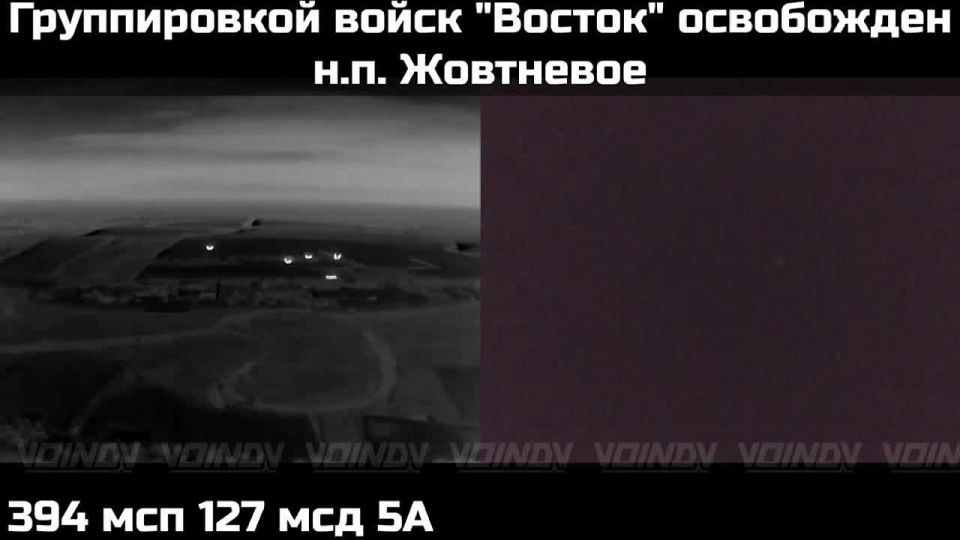 Российские военные освободили населенный пункт Жовтневое Запорожской области, сообщает Telegram-канал "Воин DV"