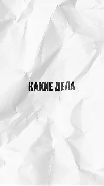 "Преступления, которые совершены в отношения ребенка, ты проносишь через себя"